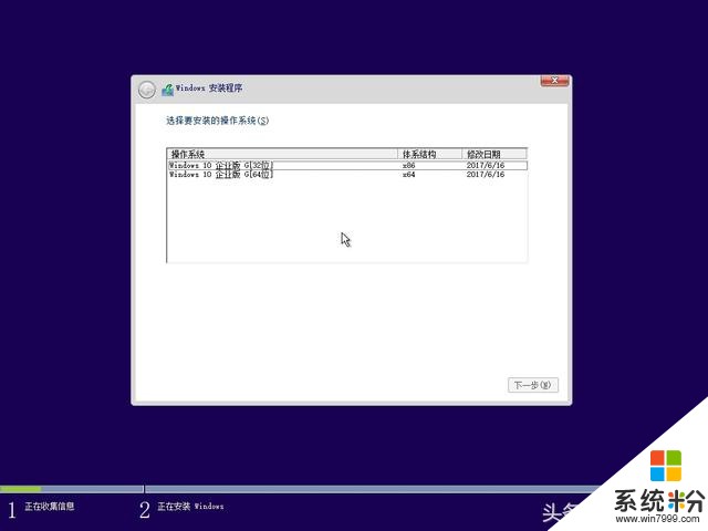 Windows 10 EnterpriseG 32位+64位2合1 自带激活工具(1)