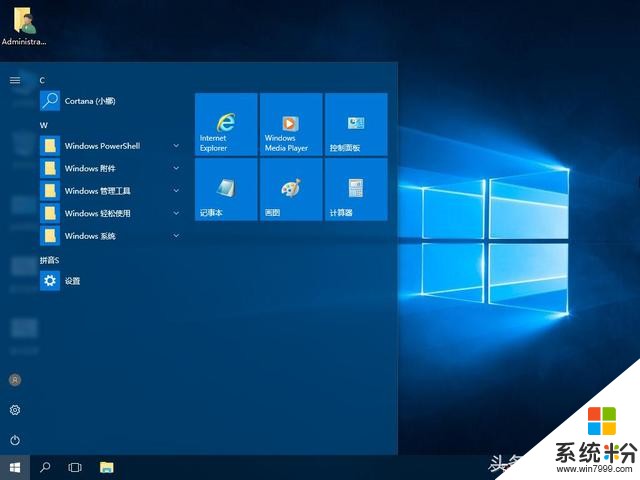 Windows 10 EnterpriseG 32位+64位2合1 自带激活工具(5)