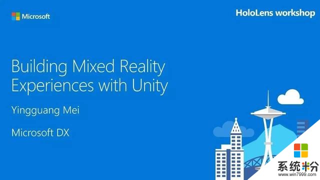 「全PPT」微软技术专家详解如何用Unity打造MR体验(1)