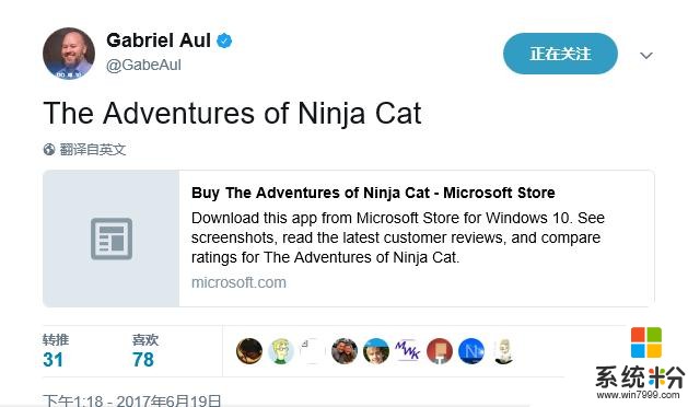 微软发布Win10新主题《忍者猫的冒险》(2)