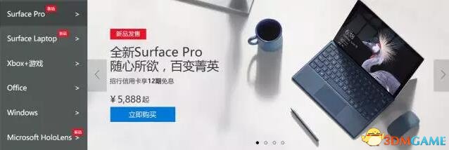 微软硬件负责人: Surface手机或许有 你们别惊讶