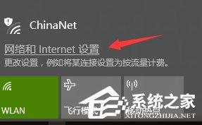 Win10係統下Delivery Optimization服務偷跑流量怎麼解決?