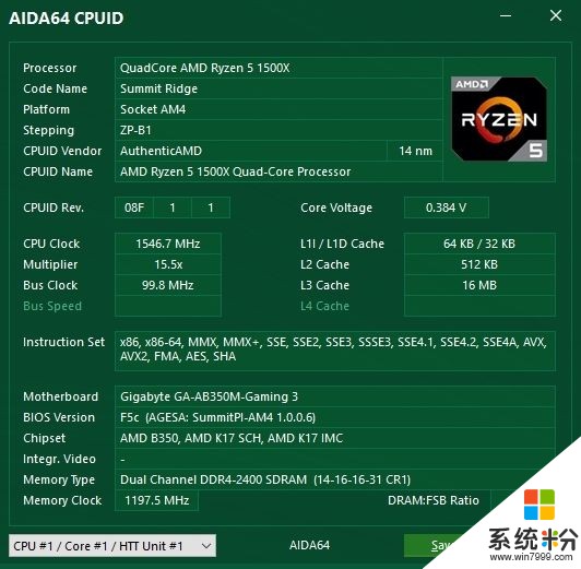 AIDA64 5.92正式版发布：Intel新发烧平台满血(6)