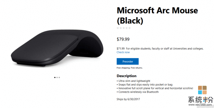 美微软Arc鼠标已接受预订: 售价79.99美元(1)