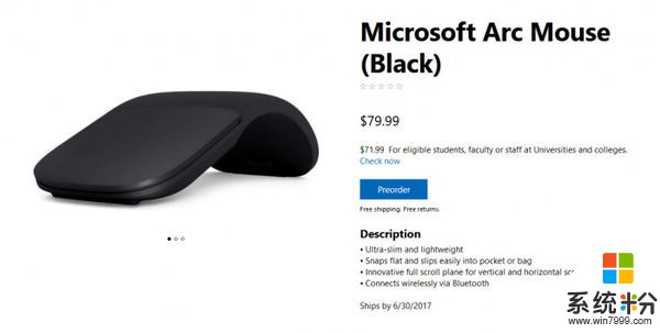 美國地區微軟Arc鼠標已接受預訂 售價79.99美元(1)