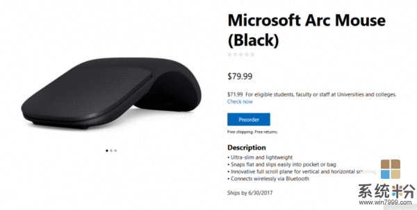 微软Arc鼠标开始接受预订 售价79.99美元(1)