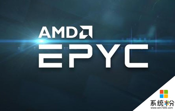 AMD EPYC服务器深度揭秘：32个核心堆一起不容易