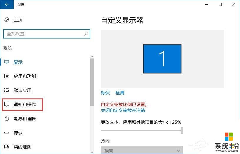 Win10如何关闭“来自microsoft download/upload host”进程?(3)