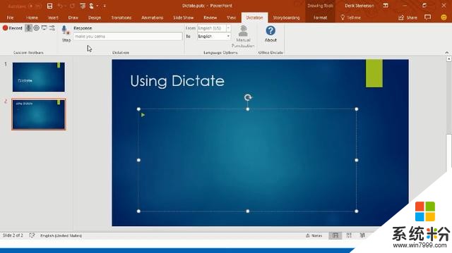 微软为Office套件开发出语音听写软件(1)