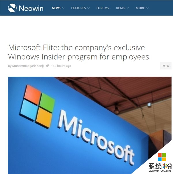 参照Windows Insider：微软推出面向全球员工的Elite项目(1)