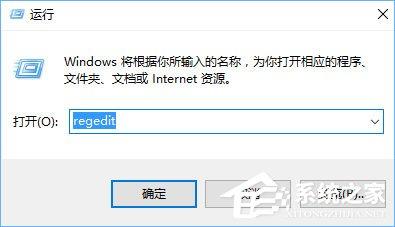 Win10如何去除登录界面的电源按钮?(2)