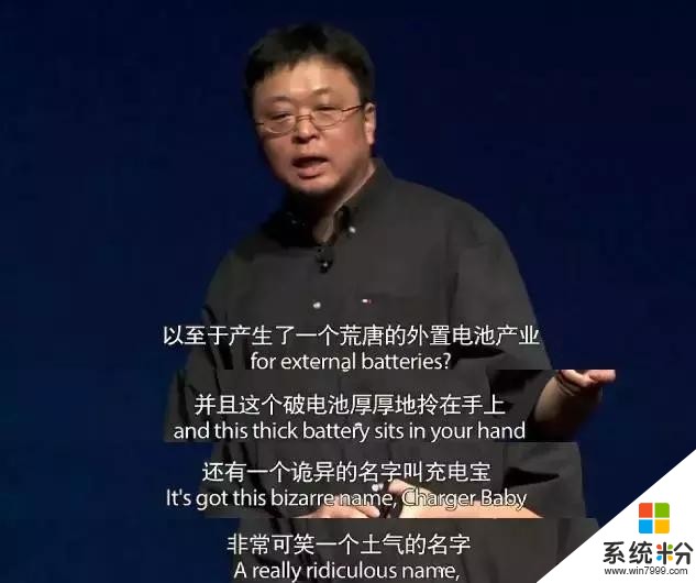 蘋果用十年時間殺死了觸摸筆與3.5mm耳機插孔，卻被微軟用一款手機複活了(3)