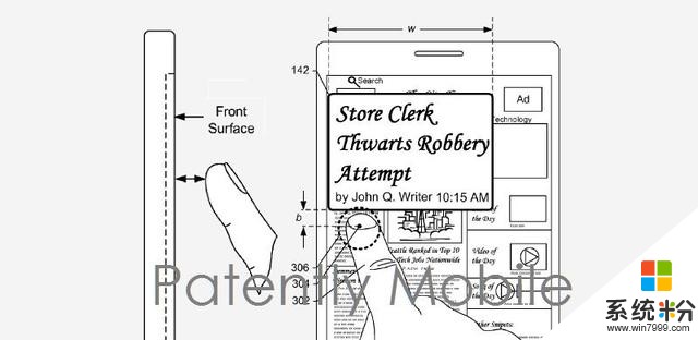 这会是微软未来的“3D Touch”？微软新专利公布(1)