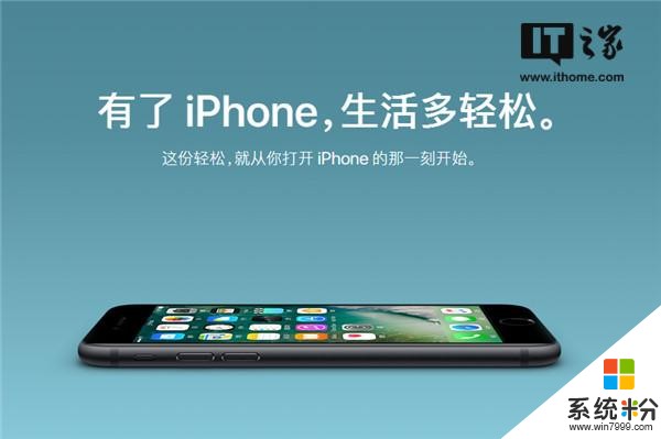 喬布斯開發蘋果iPhone原因曝光：受不了微軟高管吹牛(1)