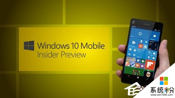 微软慢速更新推送Win10 Mobile Build 15223预览版(1)