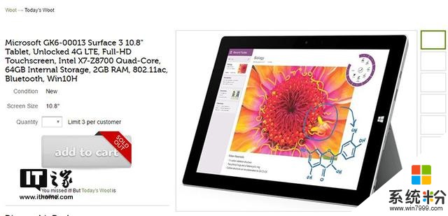 微软Surface 3海外大优惠，仅售2186元被抢光(2)