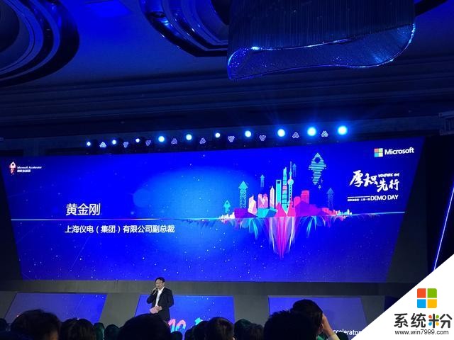 微軟加速器厚積先行 升級上海創新生態