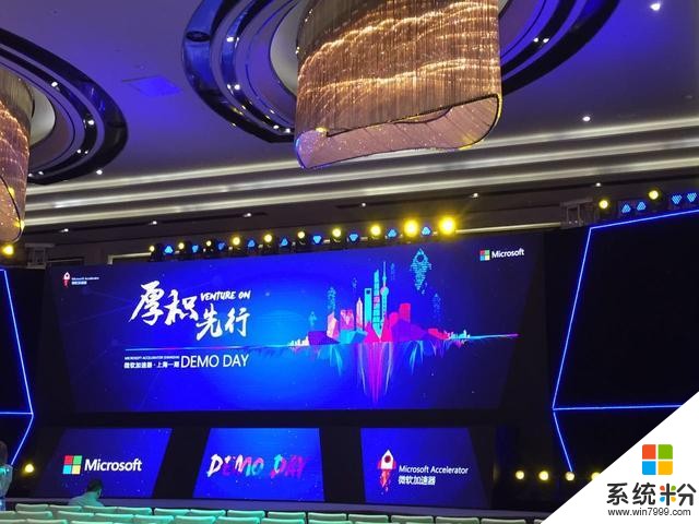微软加速器厚积先行 升级上海创新生态(2)