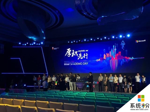 微软加速器厚积先行 升级上海创新生态(3)