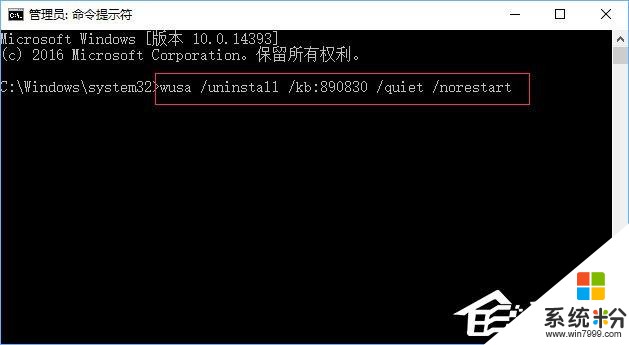 Win10下mrt.exe占用cpu高怎么办?(7)