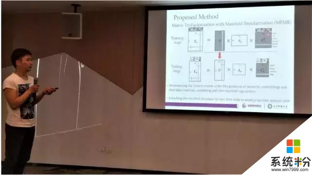 学术盛宴：微软亚洲研究院CVPR 2017论文分享会全情回顾(7)