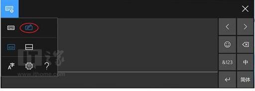 Win10秋季创意者更新16226中文手写输入法上手体验(2)