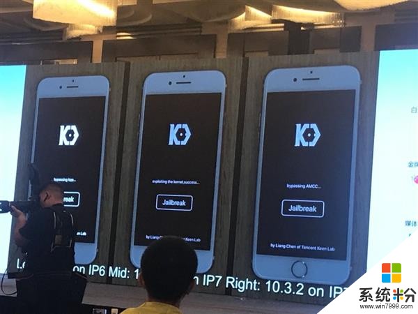 中国团队再立功 iOS 11 Beta闪电越狱！(3)