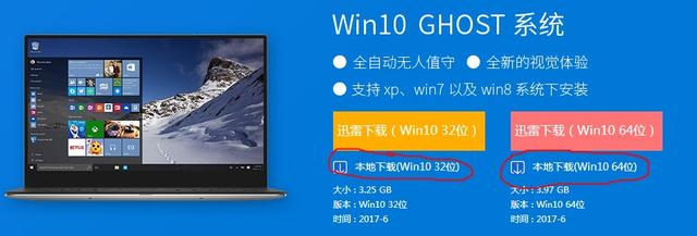 秦曌教大家快速安装win10系统教程(1)