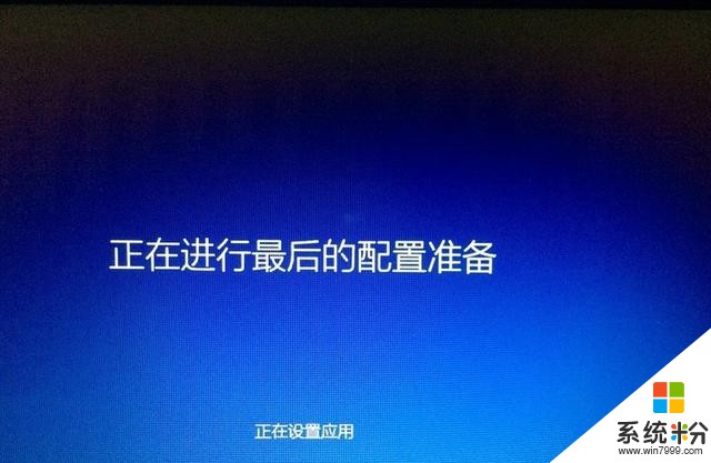 Win8如何升级Win10? 自动升级到win10 升级后可还原win8系统(12)