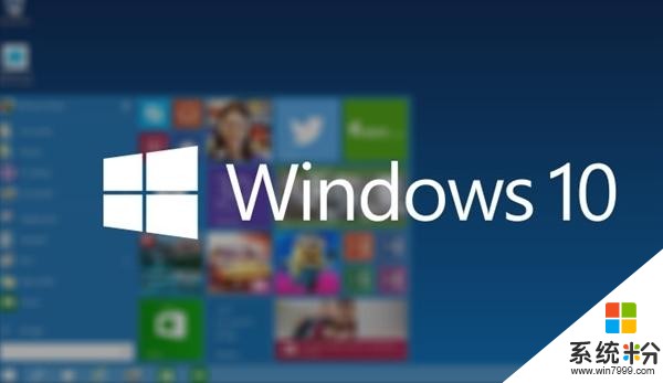 微软Windows 10源代码泄漏? 这意味着什么?(2)