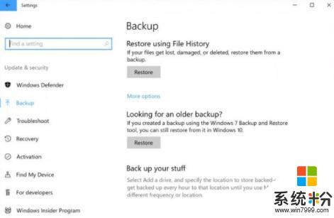 Win10最新测试版当中，文件历史备份功能终于回归(2)