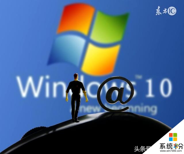 微软内部出内鬼？Win10源代码遭泄露：容量超过32TB；可能会被黑客利用(1)