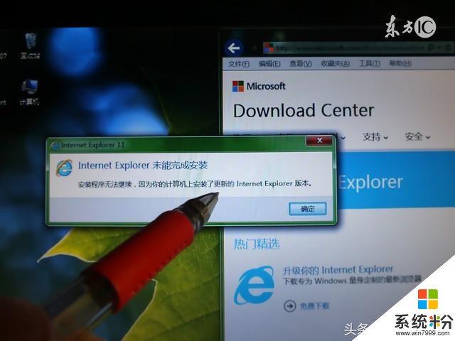 微软内部出内鬼？Win10源代码遭泄露：容量超过32TB；可能会被黑客利用(3)