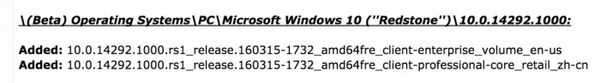 微软官方确认部分Windows 10源码被泄露 容量大约1.2GB(2)