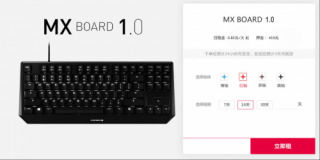 机械键盘也可共享了！CHERRY品牌发布两款新品(5)