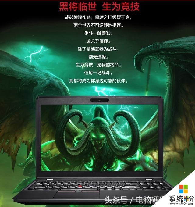 联想ThinkPad 黑将S5 黑色侠客，经典延续中的纯玩笔记本电脑！(2)
