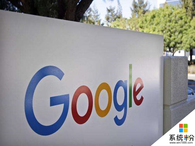 传欧盟周三向谷歌下发罚单：超10亿英镑