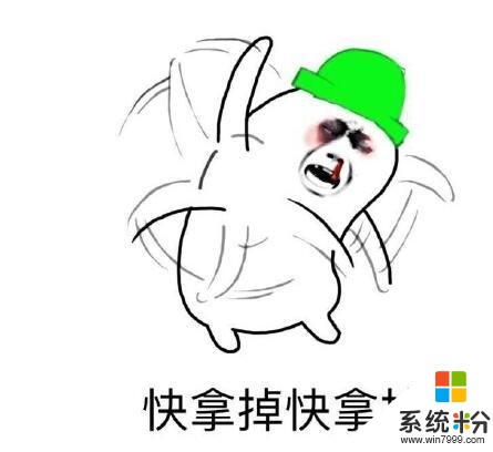 WIN10WIN8更换系统后无法启动？请看这里！