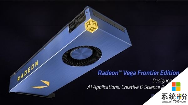 全球第一台！AMD Vega全新旗舰卡竟塞进迷你机(1)