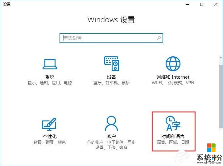 Win10係統下Mysql輸入密碼後閃退怎麼解決?(2)