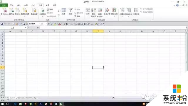 Excel係列連載1-一個關於Excel的秘密—微軟向用戶隱藏了什麼？(1)