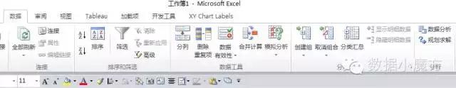 Excel係列連載1-一個關於Excel的秘密—微軟向用戶隱藏了什麼？(6)