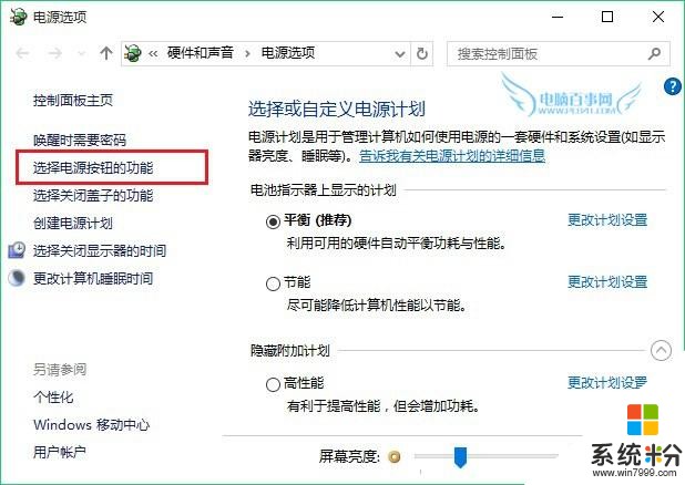 让开机加速! 一招教你如何提高Win10开机速度(4)