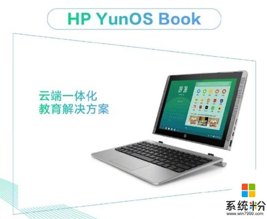 号称第三大操作系统阿里YunOS出了新品 但马云还在用iPhone(1)