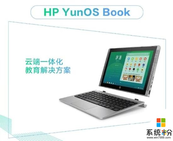 號稱第三大操作係統阿裏YunOS出了新品 但馬雲還在用iPhone(1)