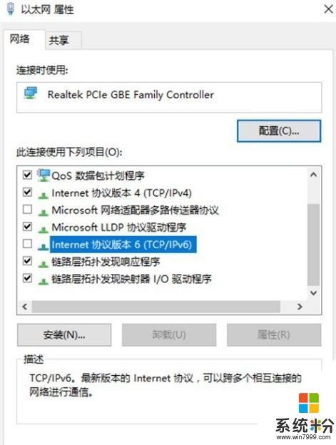 Win10卡顿现象严重(4)