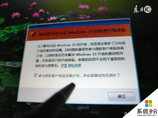 Petya音譯彼佳突擊！微軟連續被勒索病毒攻破？中國方麵自有妙招！(3)