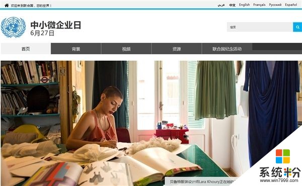 苏宁企业购推50万免息贷款 办公电脑直降1000元(1)