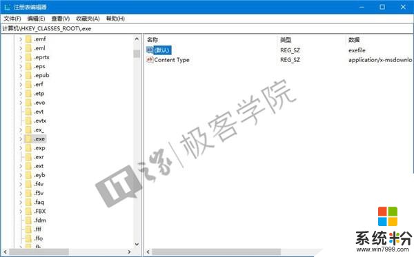 IT之家學院：讓Win10文件管理器的詳細信息窗格顯示更多信息(6)