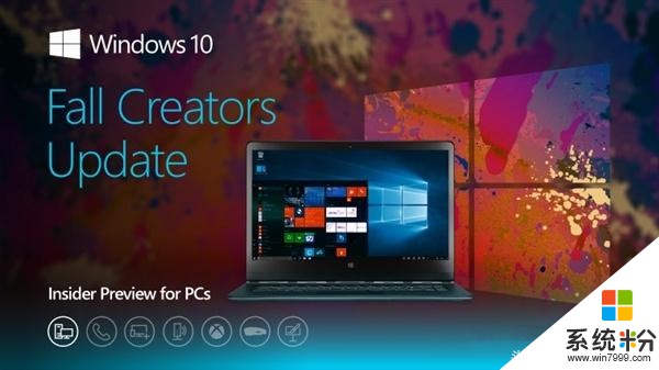 微软发布Windows10创造者安全更新(1)